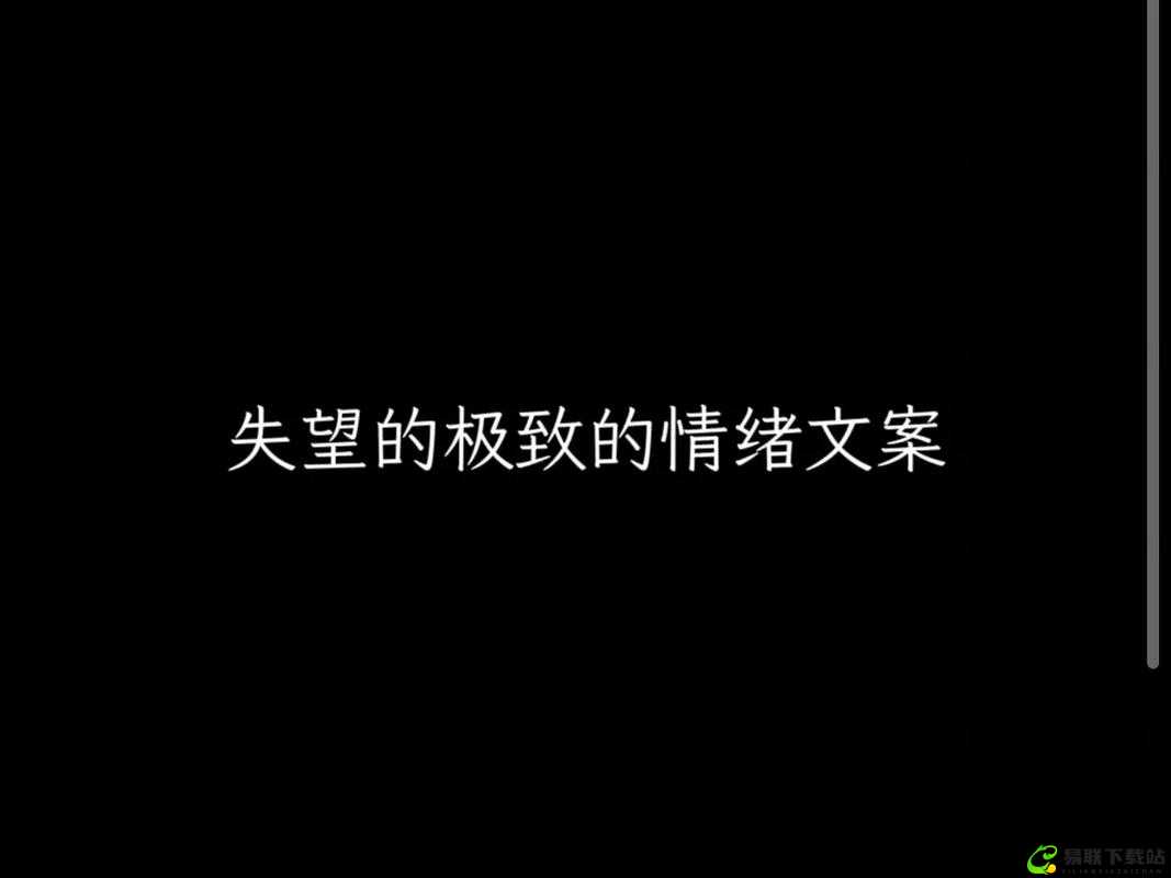 抖音中的《千万窗》歌词中有抖音我看着山下千万的窗谁不曾感到失望这句这首歌曲是《千万窗》