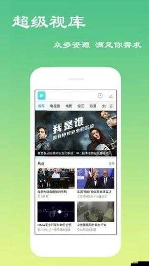 成品视频 APP 大全：各类精彩应用汇聚