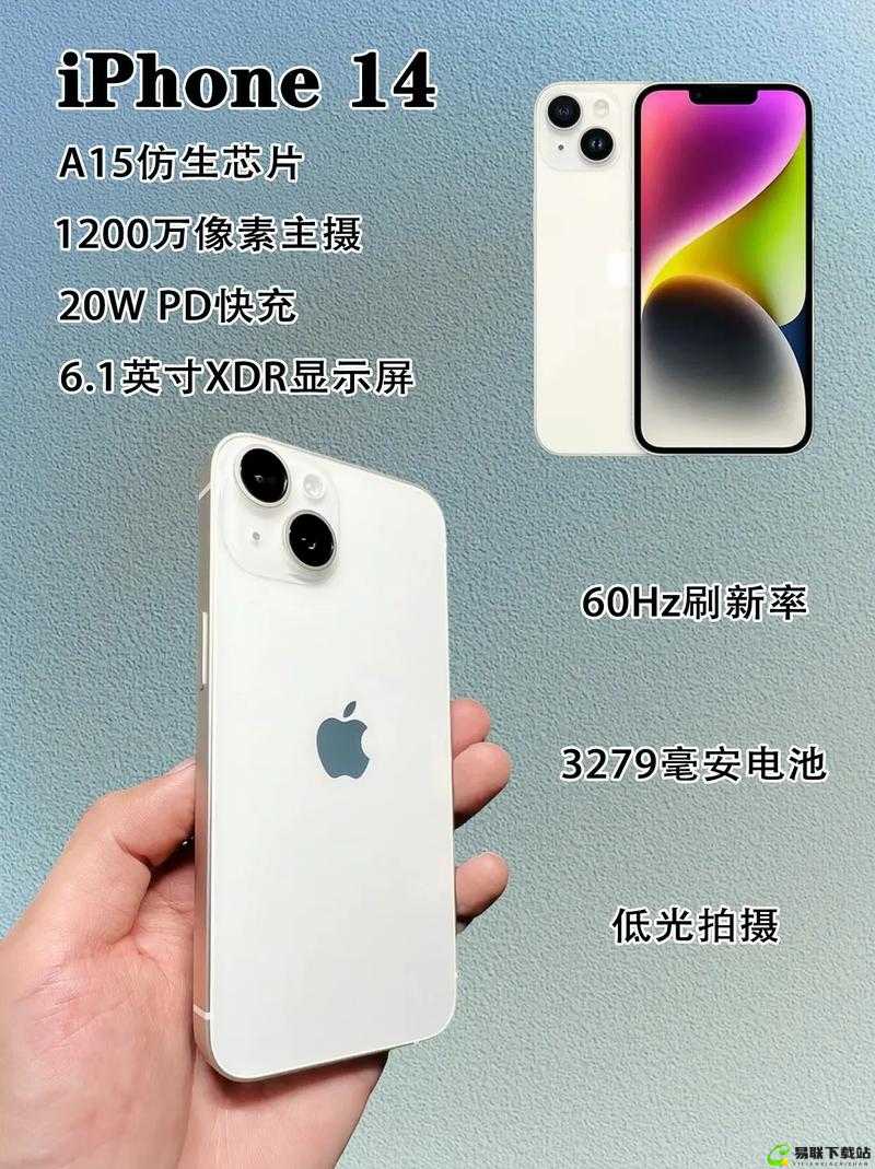 IPHONE14 欧美日韩版本之特点解析