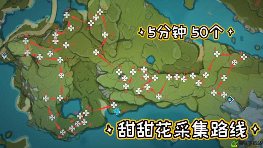 原神甜甜花采集地点及路线攻略