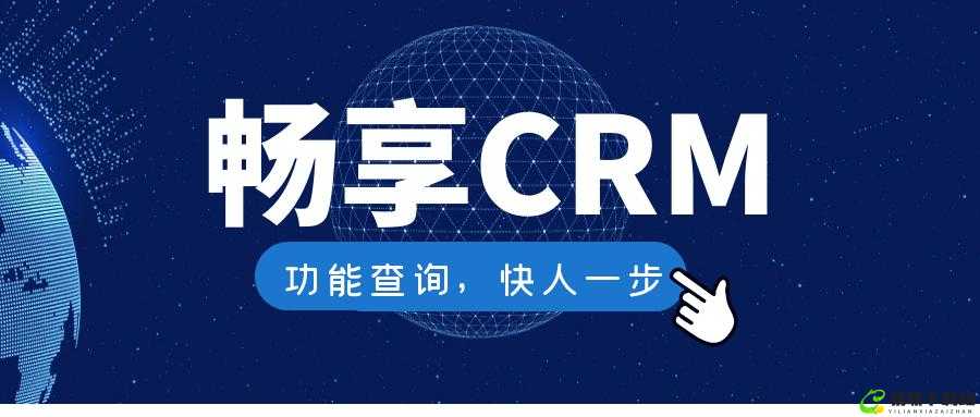 成免费crm播放模式：畅享免费、便捷、个性化的视频播放体验