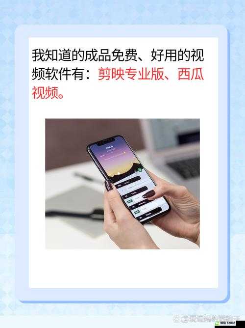 成品短视频软件推荐下载：发现精彩，尽在指尖