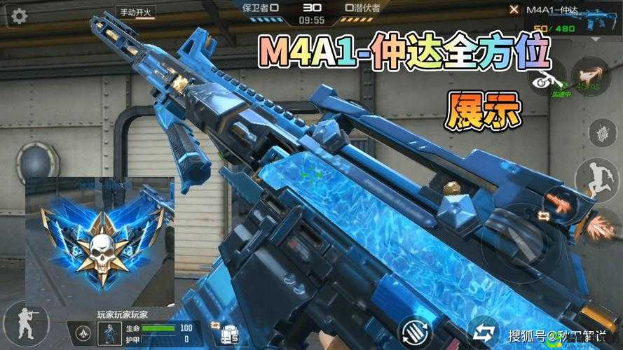 穿越火线手游 M4A1 仲达获取指南