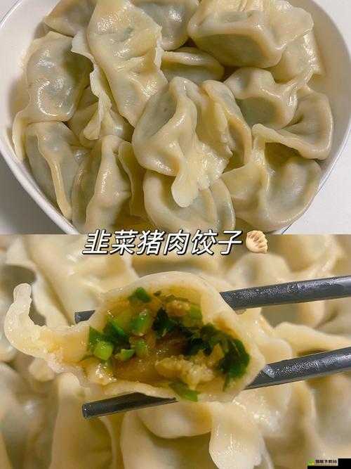 课后辅导肉馅小水饺：妈妈的味道