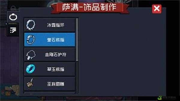 元气骑士图纸获取方法是什么？